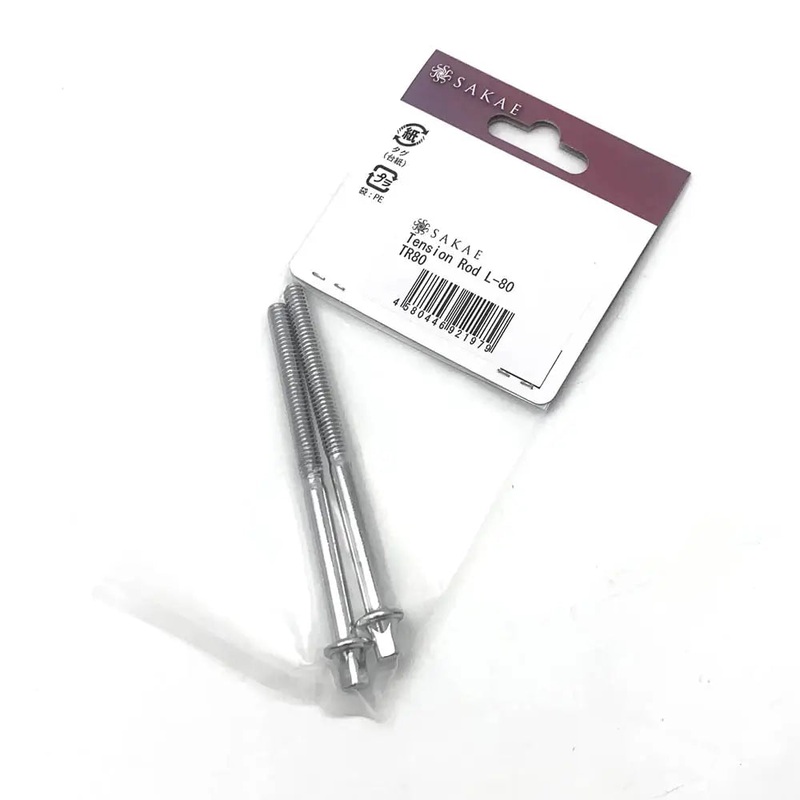 Sakae Tension Rod 80mm 2-Pack