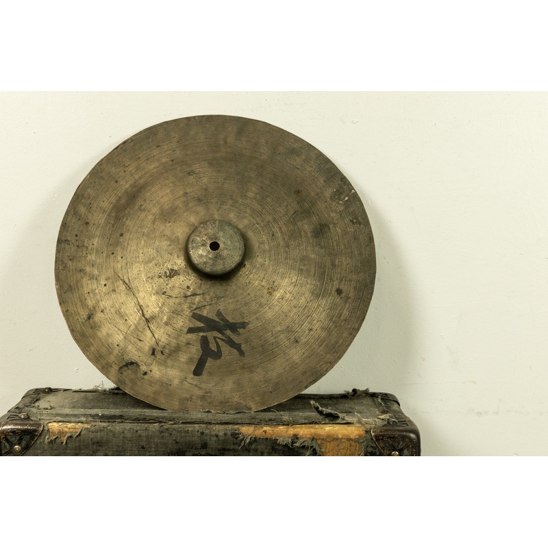 1910s 1920s Rui Ji 15" China Cymbal 893g